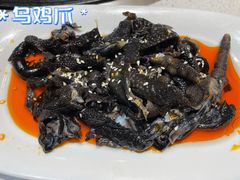 -芭夯兔·兔肉汤锅(新都店)