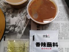 -成都你六姐·牛肉冒菜(城市集市合生汇店)