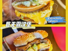 -麦当劳(金沙广场店)