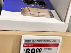 -盒马X会员店(王府井奥莱UP TOWN店)
