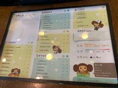 菜单-TPLUS茶家(上海商城南京西路店)