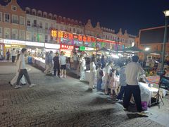 -荷兰街