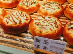 -好利来(二纬路店)