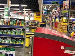 -麦德龙(湖里店)