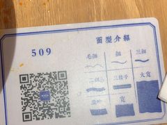 -马记永·兰州牛肉面(天通苑家乐福店)