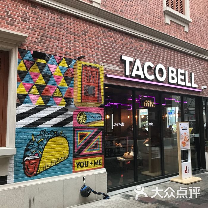 taco bell 塔可贝尔