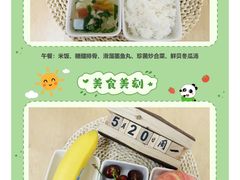 -北京市丰台区学苑幼儿园