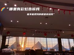 -长沙富力万达文华酒店