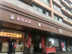 -四川省南充市白塔中学