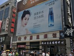 中国照相馆-中国照相馆(王府井店)