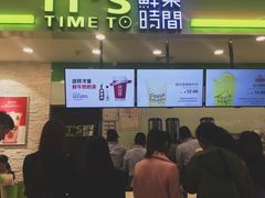-鲜果时间·果蔬茶(赛格负二层店)