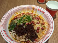 -遇见小面(凯德广场店)