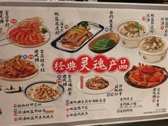 -避风塘(金山万达店)
