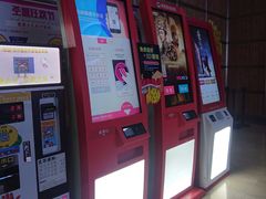 -武汉华夏国际影城(鲁广店)