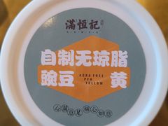 -牛街清真满恒記(平安里西大街店)
