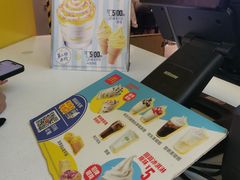 -麦当劳(领展中心城店)