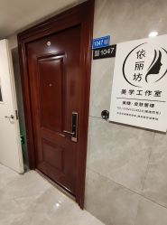 -匠凡皮肤管理工作室