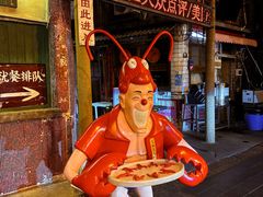 景观位-长沙文和友(海信广场店)