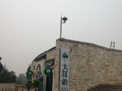 iphone_upload_pic-大耳象东南亚风情餐厅(月湖公园店)