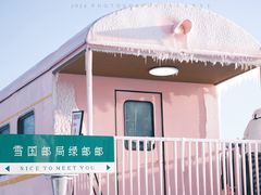 -长春净月潭风景名胜区