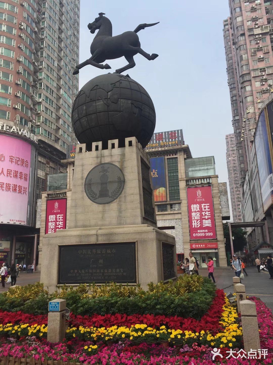 广州旅行攻略，荟萃岭南文化美食的上下九步行街