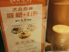 -蜀国大将老火锅(江北店)