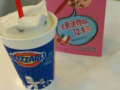 -DQ·蛋糕·冰淇淋(川沙东海岸店)
