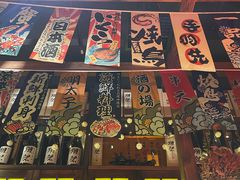-炉胜·炉端烧·居酒屋