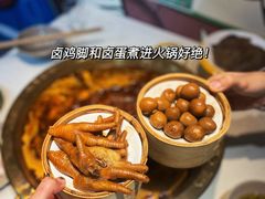 -符淼淼火锅(宽窄巷子店)
