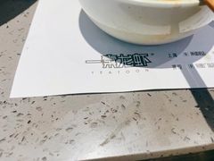 -一棠龙虾•王牌虾球(后湖御华里店)