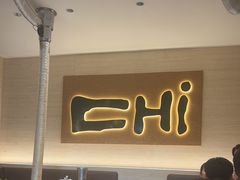 -炽城·烤肉名家(鸿达中央广场店)