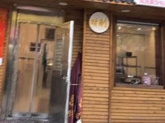 -正宗忘不了老鹅(梅岭店)