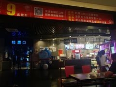 -中宁国际影城(苏州黄埭店)