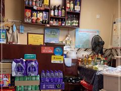 -马虎风味菜馆(王府园小区店)