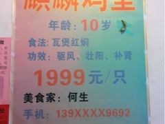 -伍哥厨房(新滘东路店)