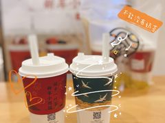 -眷茶(大卫城10楼店)