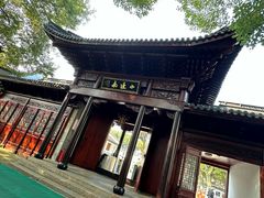 -味德丰·酱鹅(嘉兴新塍店)