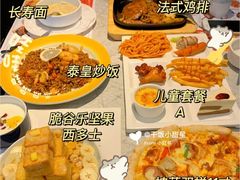 -半秋山西餐厅(巴南万达广场店)