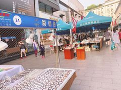 -吴山路夜市