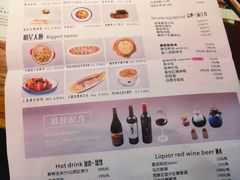 菜单-豆蔻电影主题餐厅(四牌楼店)