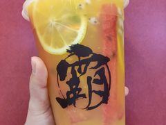 繁花似锦-霸王茶姬(南强街店)
