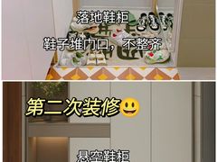-今朝装饰旗舰店(并州北路店)