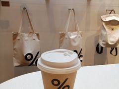 -% Arabica阿拉比卡咖啡(武康路店)
