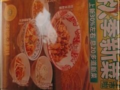 -农耕记·湖南土菜(halo广场店)