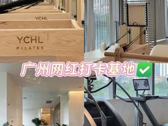 -YCHL FIT 健身(星寰店)