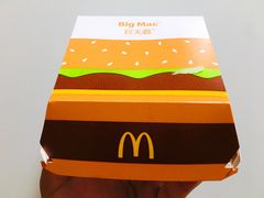 -麦当劳(新王府井店)