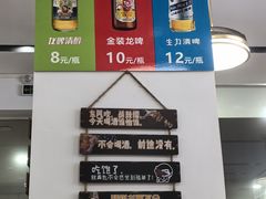 -友口福(大良店)