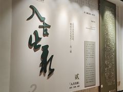 -求雨山文化公园