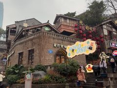 -重庆十八梯传统风貌区