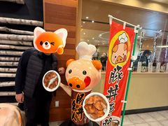 -ドライブインいとう豚丼名人(新千岁机场店)